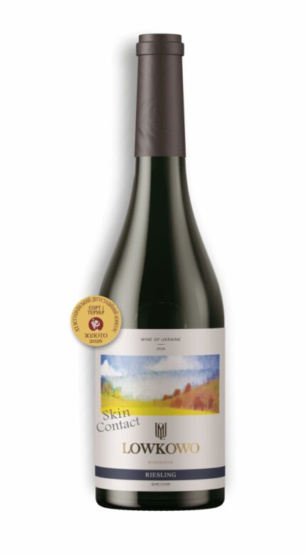 Рислінг Skin Contact 2025